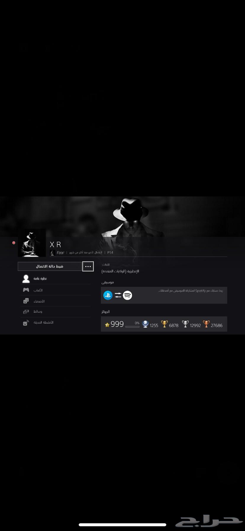 Epic, Honor, Icon, Sony, and Nvidia Skins Royal Event Account64598449989634114