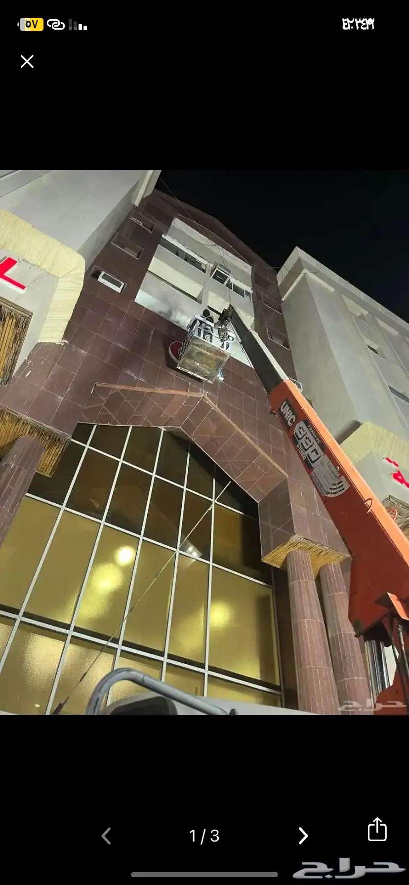 كرين الدوادمي هدروليك رفعات64157538794371110