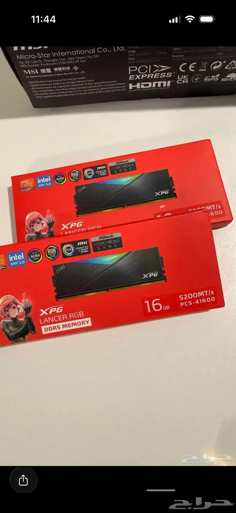 كرت شاشة 4060 ورامات ddr5 32 جيجا64598954352131111