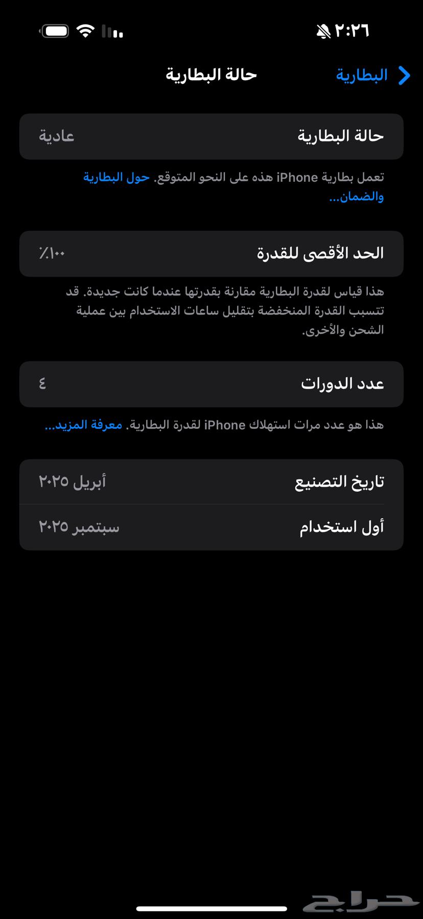 ايفون 16 برو ماكس تيتانيوم طبيعي64597323739521111