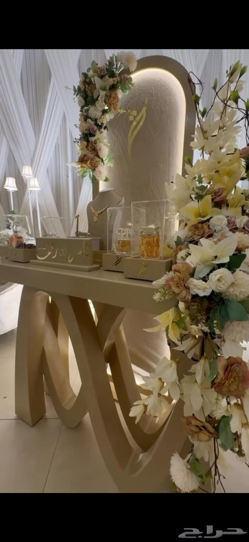 شبكة دبش64597397559425111