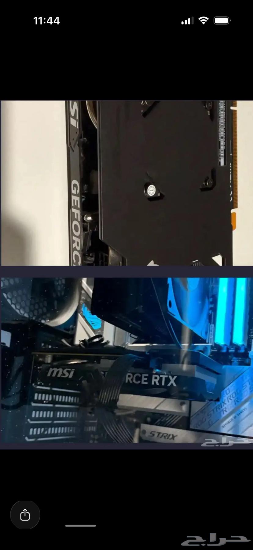 كرت شاشة 4060 ورامات ddr5 32 جيجا64598954352131114