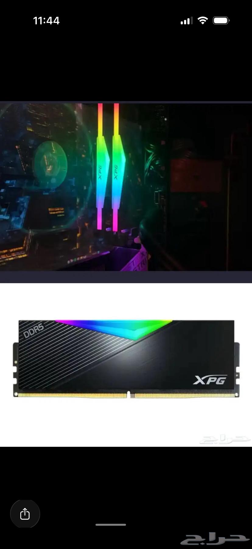كرت شاشة 4060 ورامات ddr5 32 جيجا64598954352131112