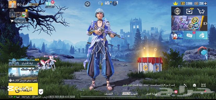 حساب ببجي للبيع64597556471554110