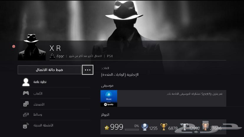 Epic, Honor, Icon, Sony, and Nvidia Skins Royal Event Account64598449989634113