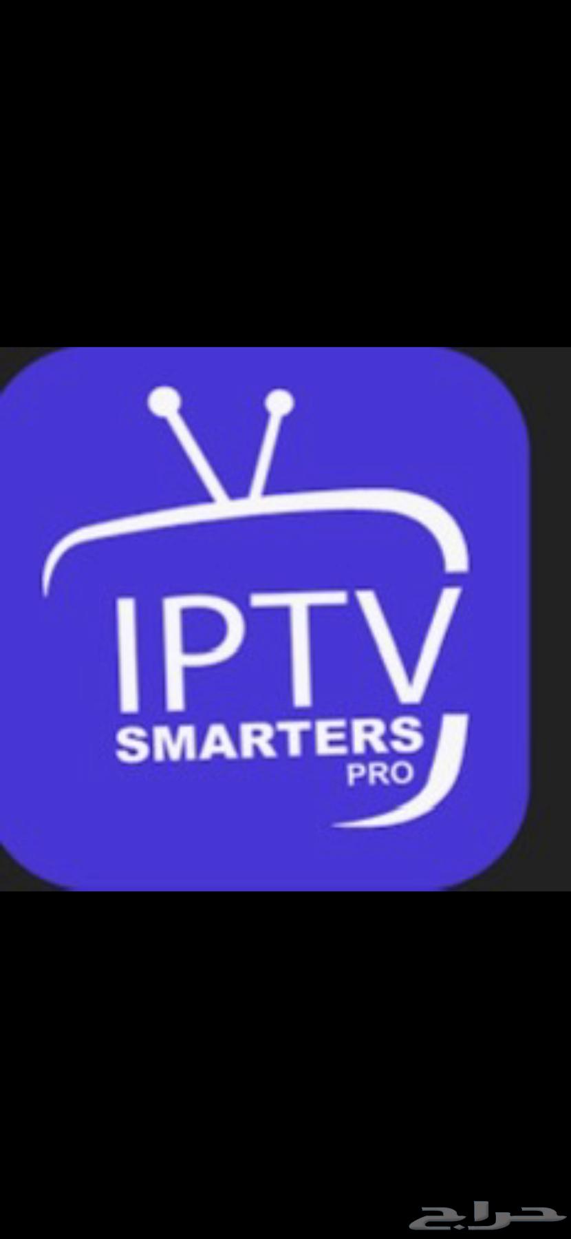 lptv Gold Subscription without Interruption or Interference64598745790595111