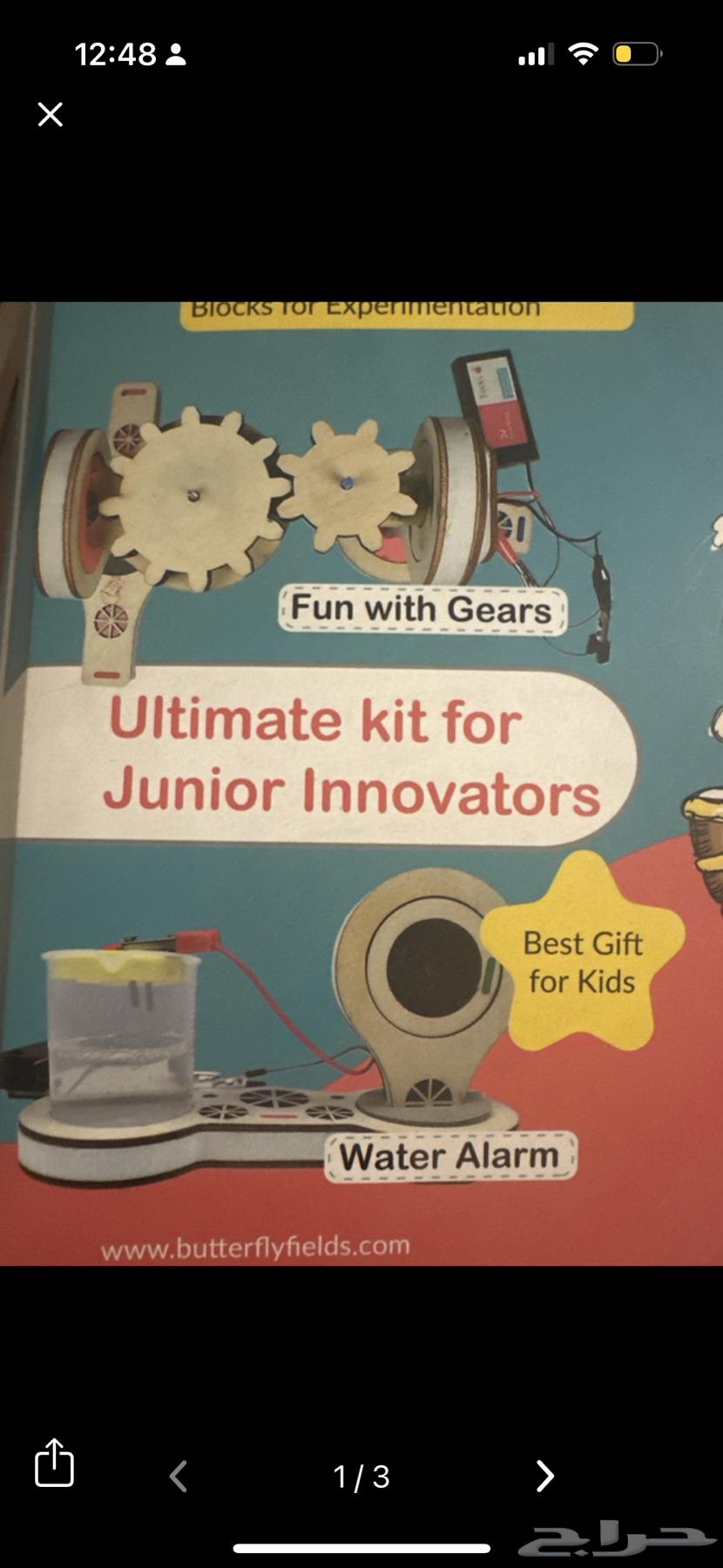 العاب جديدة لم تستخدم أبد ا64595562624386113