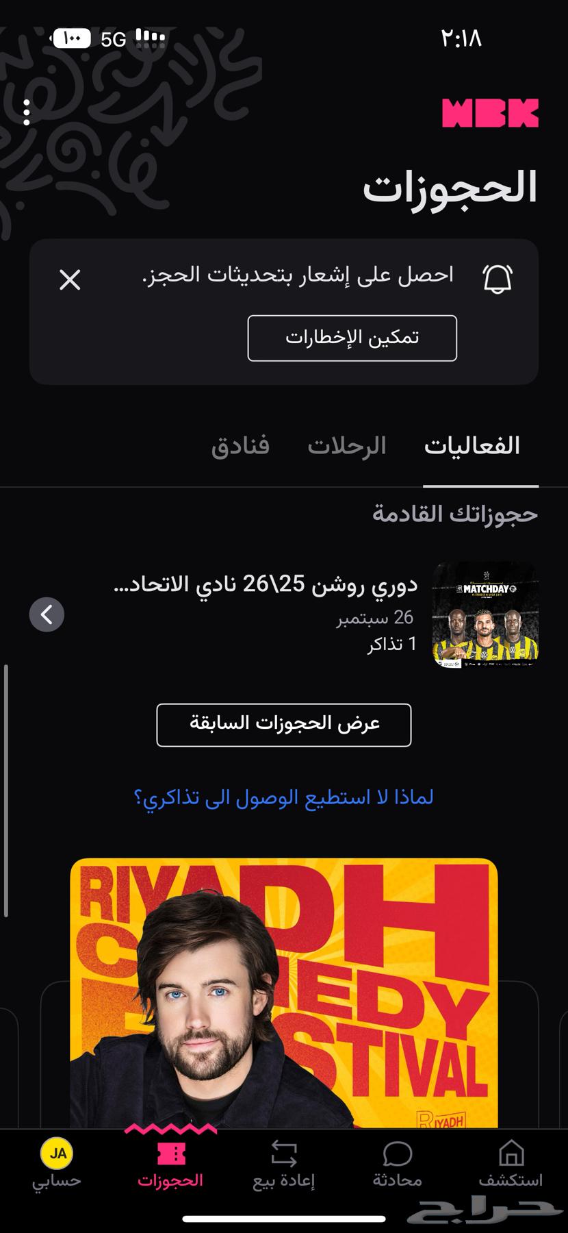 Union Ticket64597273974273110