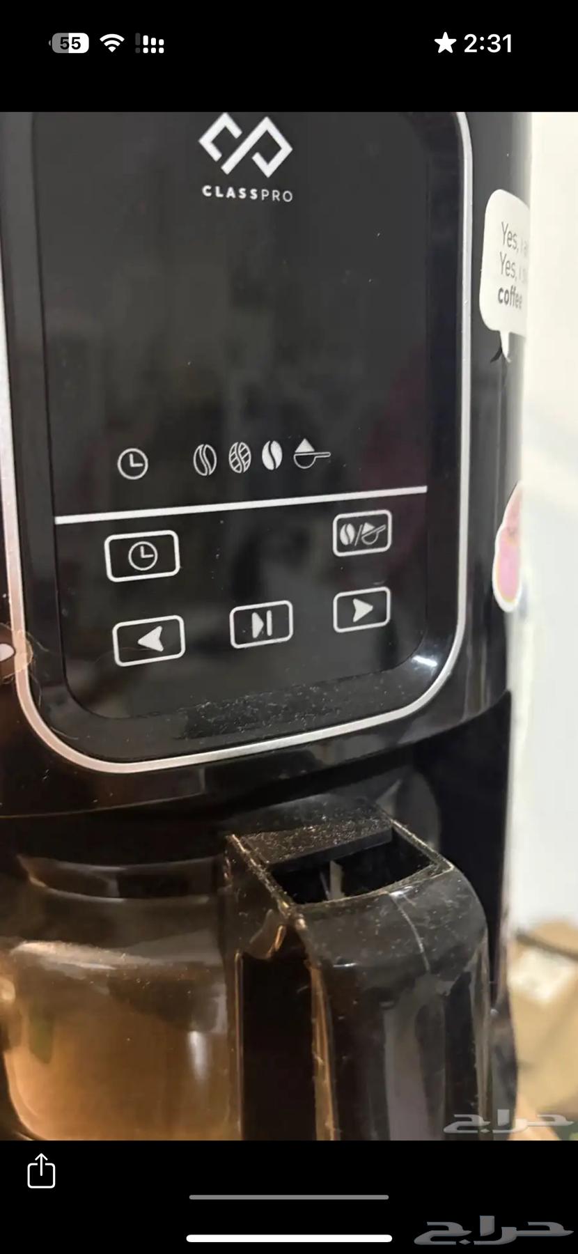 اله قهوة اثنين في واحد مطحنه وامريكانو64597323765249111