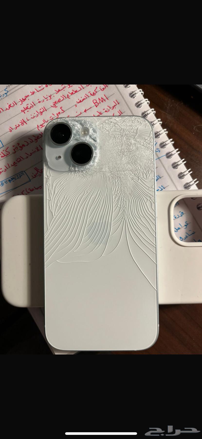 ايفون 15 عادي اللون ازرق 128 قيقا64597666461954111