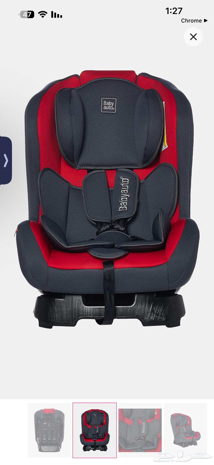 السلام عليكم اغراض بيبي للبيع كلها شبه جديدة64597053883779114