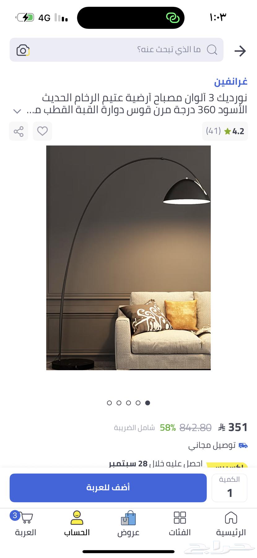 Lamp64596944221059110