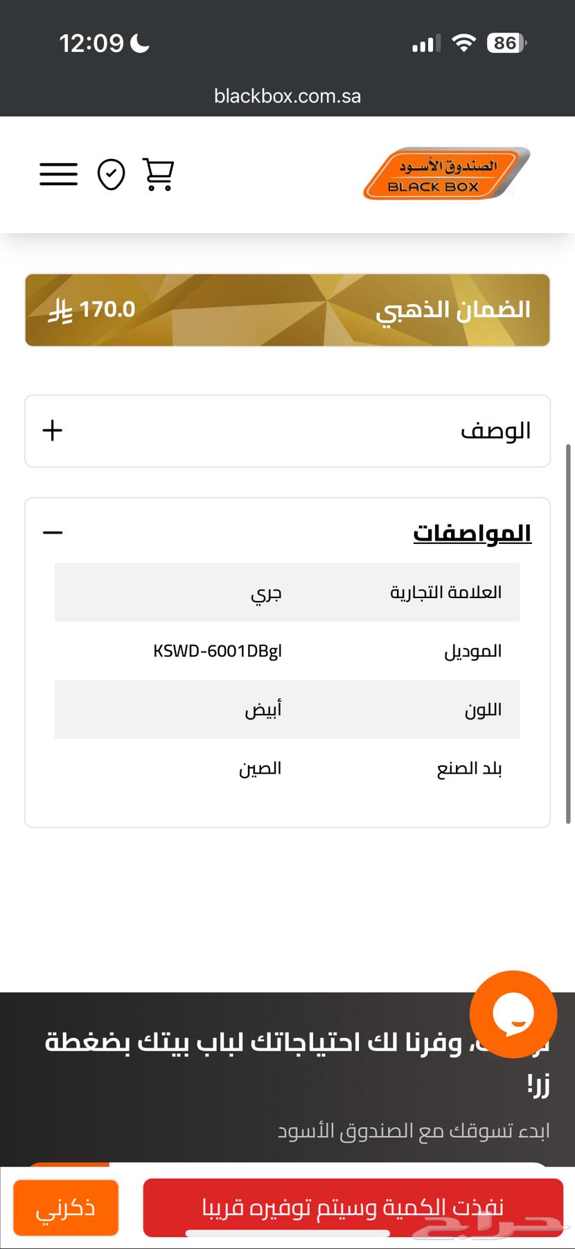 مكيف صحراوي 60 لتر ماركة جري - نظيف64596673965826114