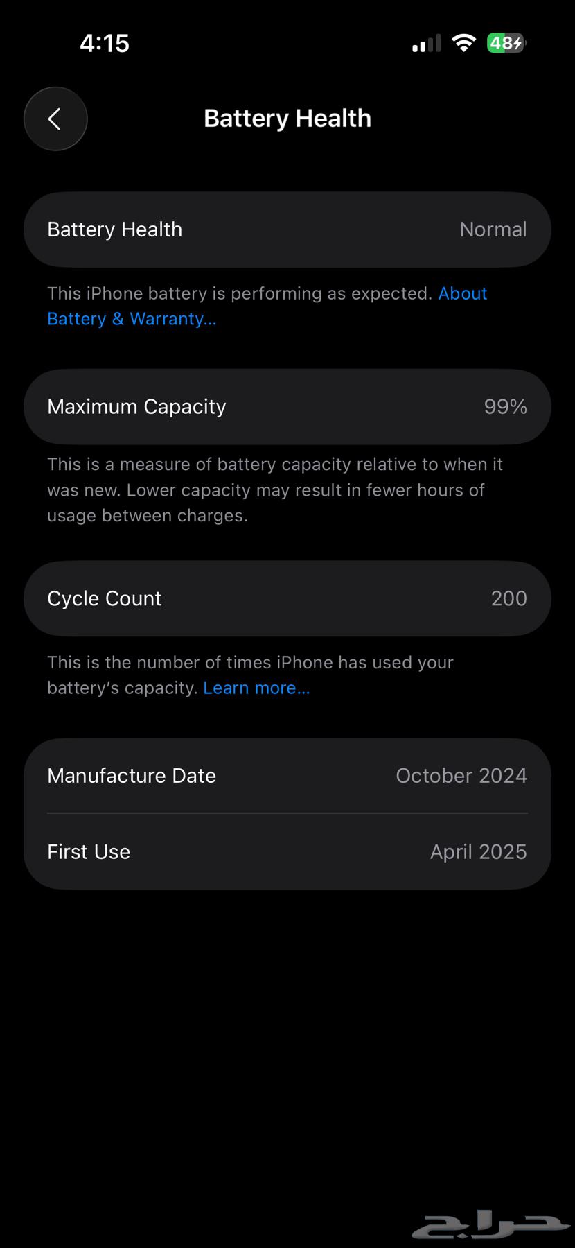 ايفون 15 عادي اللون ازرق 128 قيقا64597666461954112
