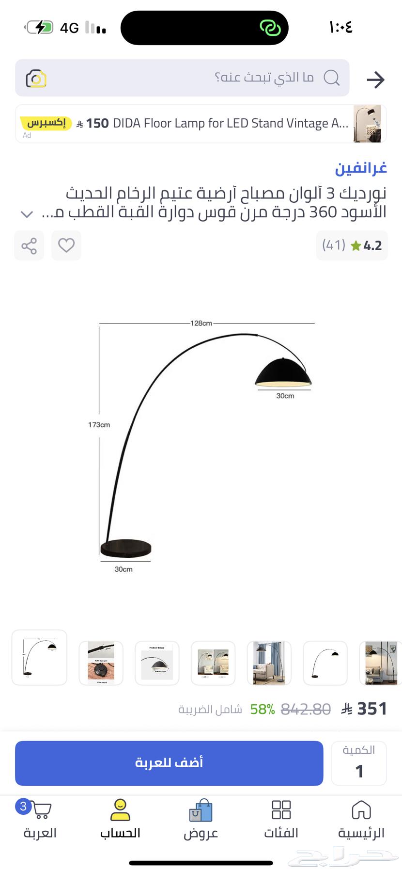 Lamp64596944221059111