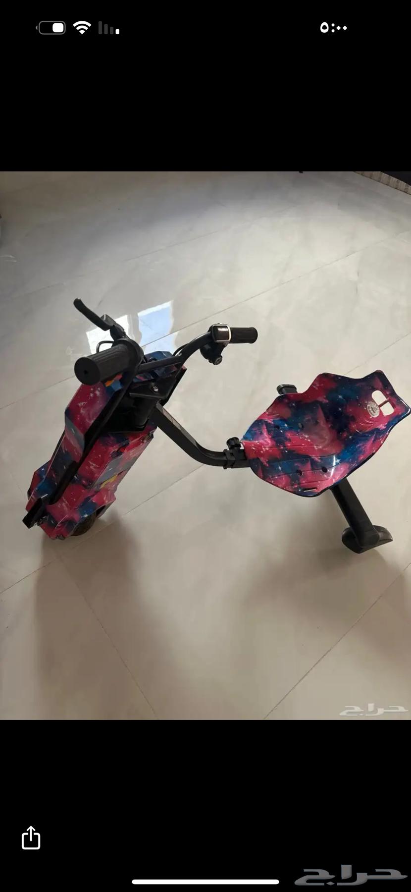 Scooter64597789638018110