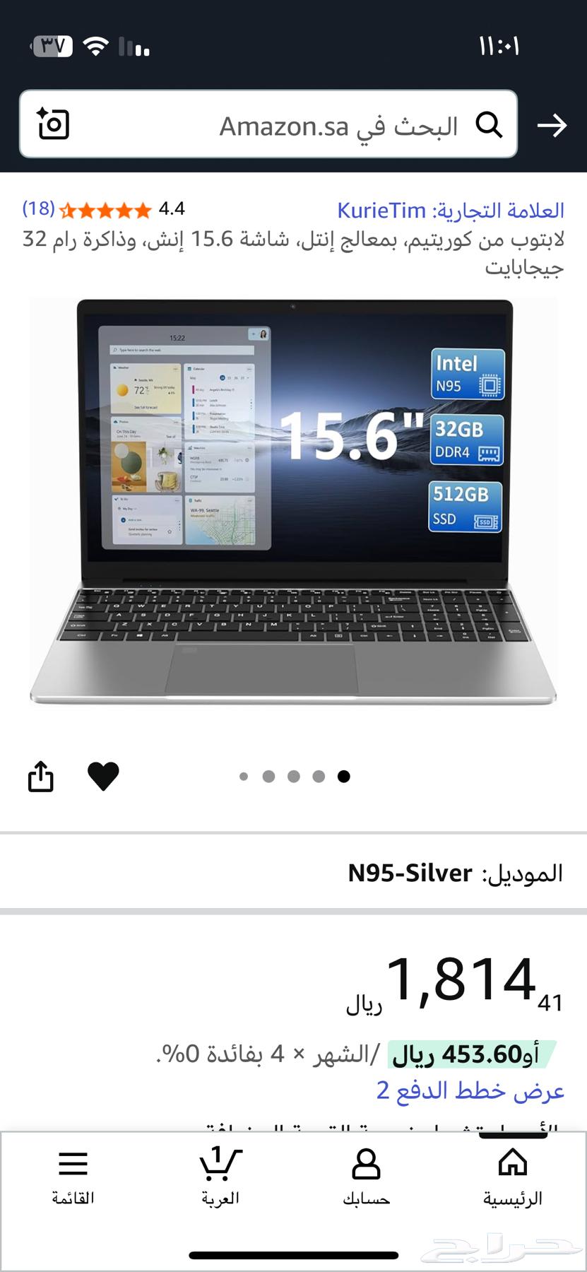 لابتوب جديد لم يتم فتحه64598069683459110