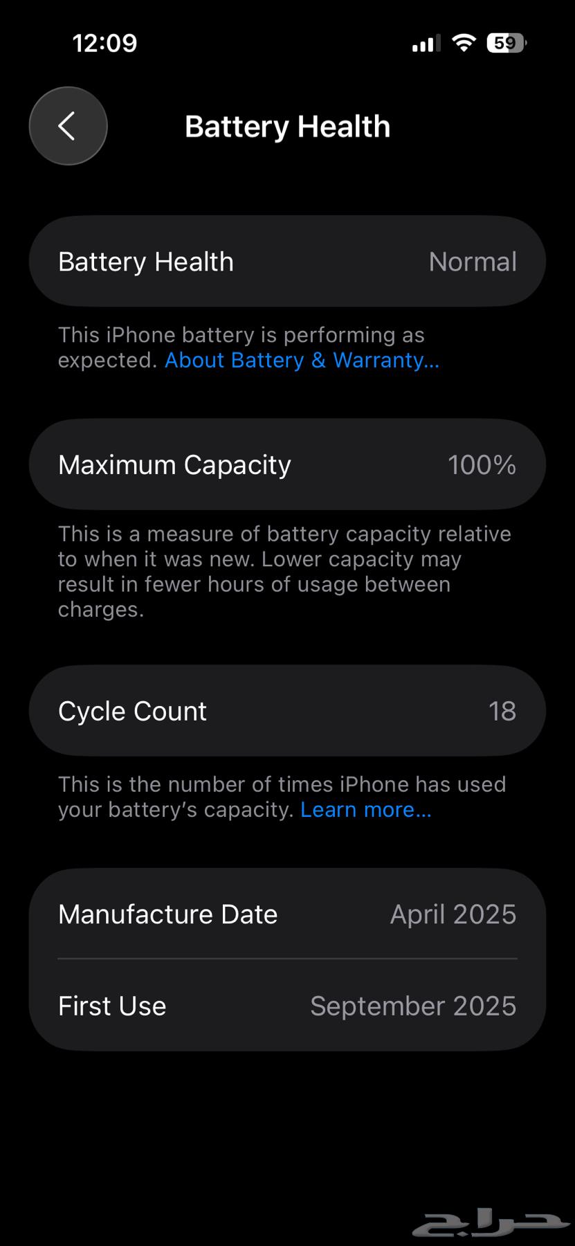آيفون 15 بلو 128 (سل-2350 ريال) أرجنت64596636868610112