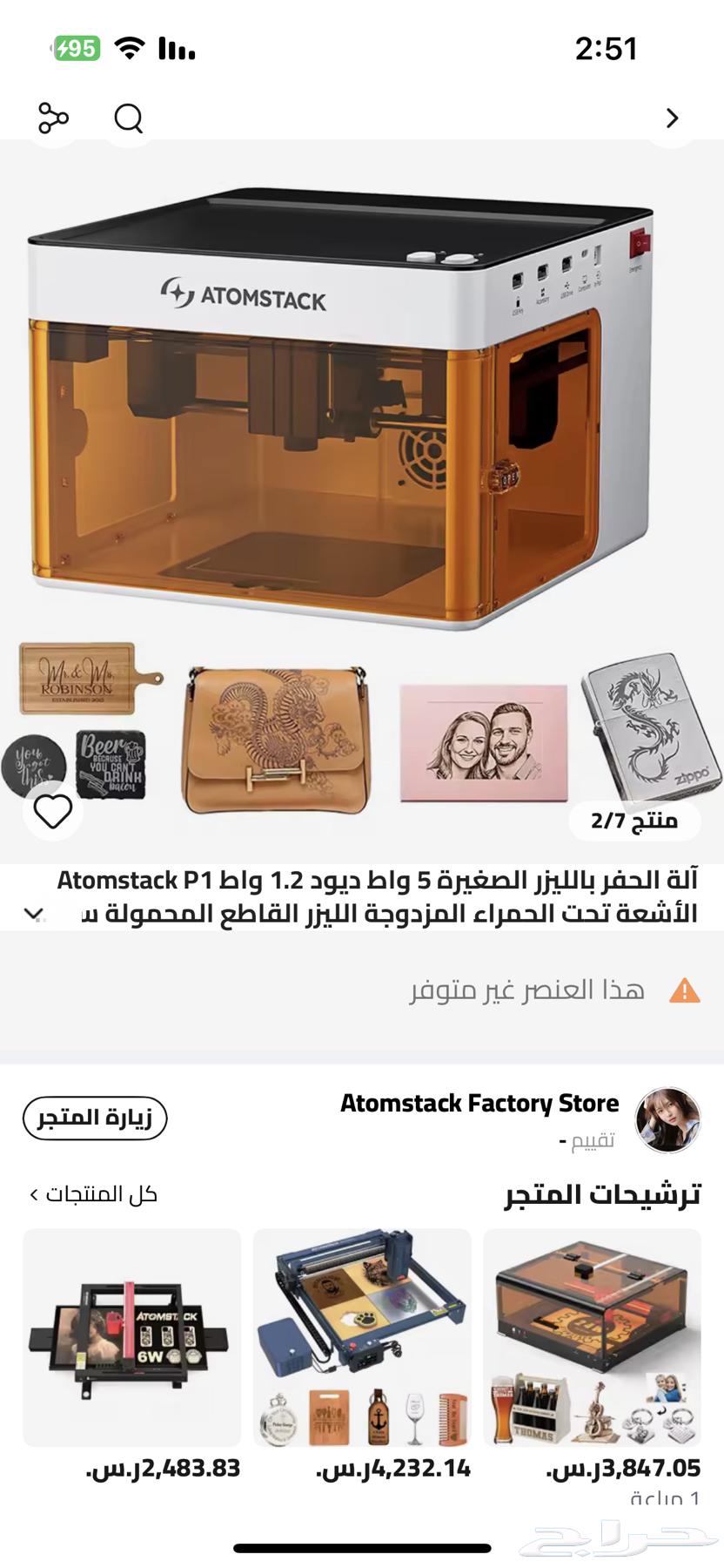 آلة ليزر جديدة64597397596291110