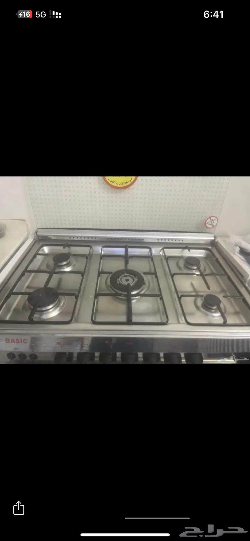 Butagas64598045451650111