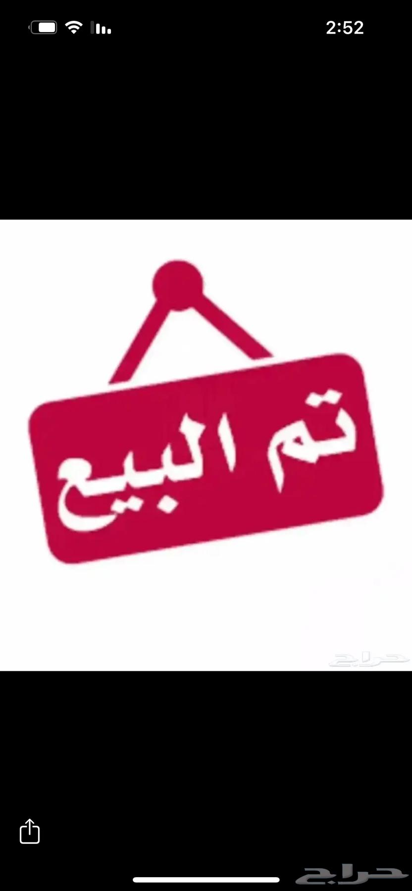 دفايه للبيع64566285866626110