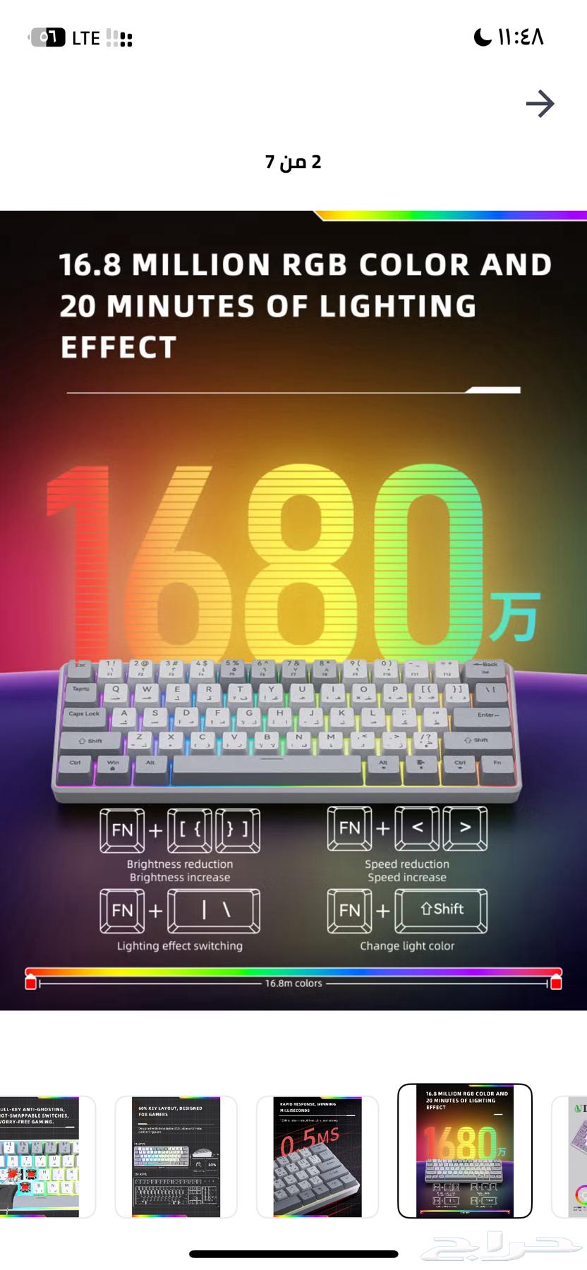 كيبورد أبيض 60  البيع مستعجل64598966686082113