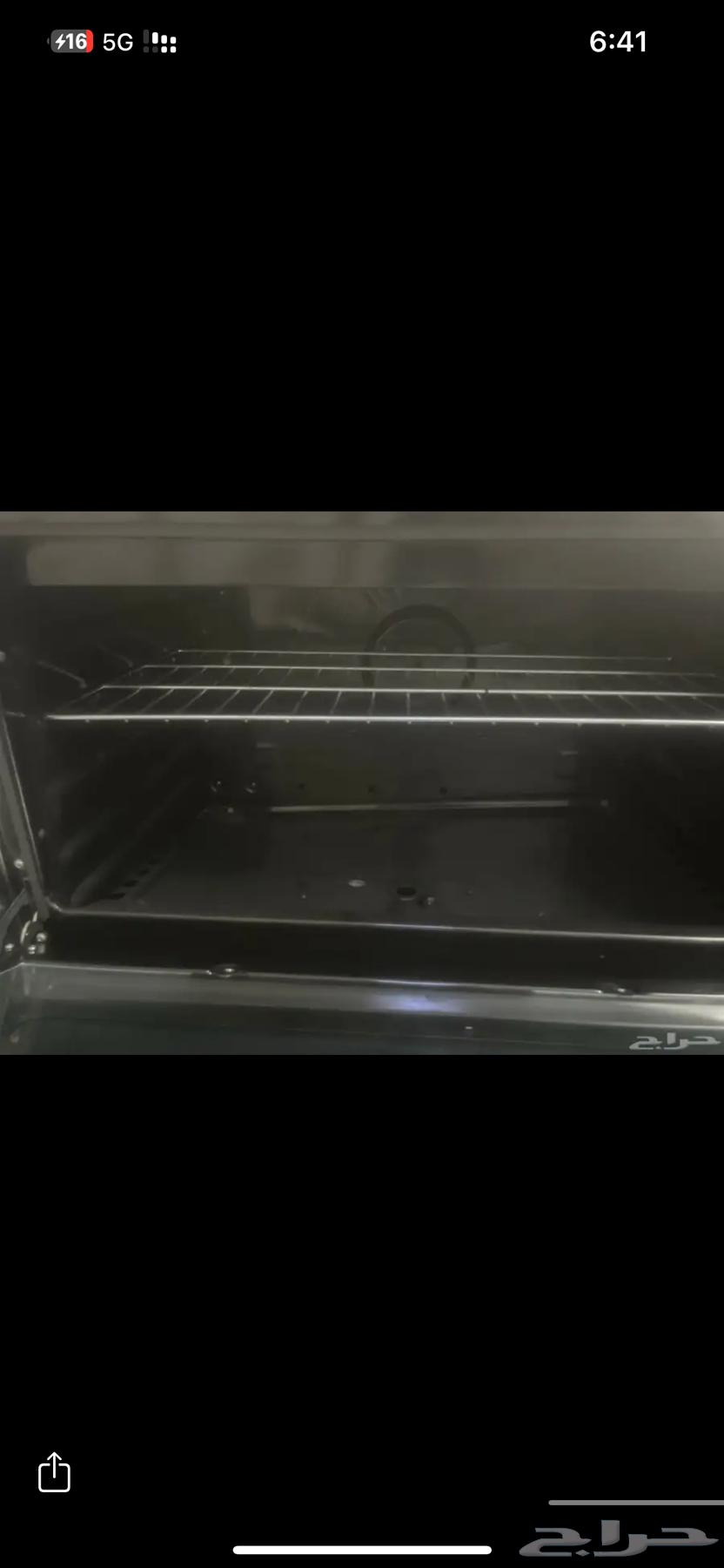 Butagas64598045451650112