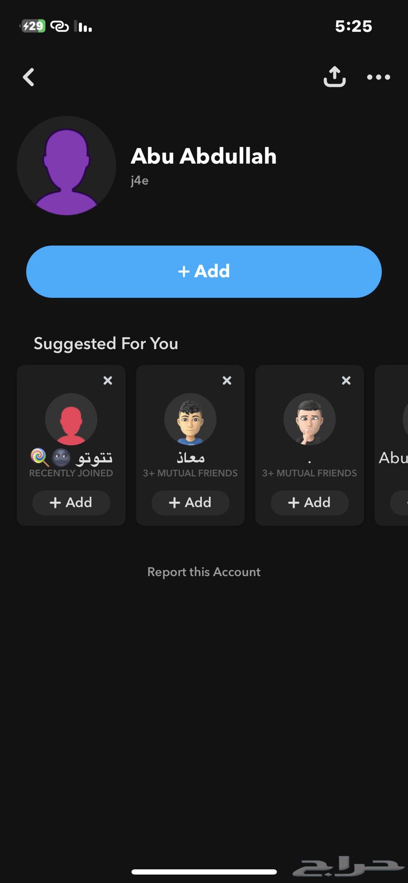 يوزر سناب ثلاثي اصلي64598093905921110