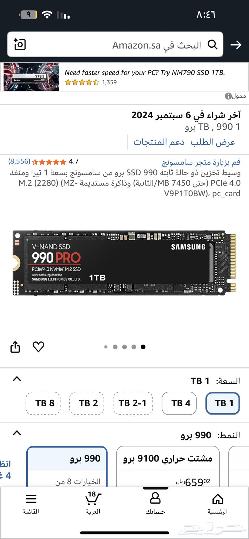 pc جبار64598425682561111