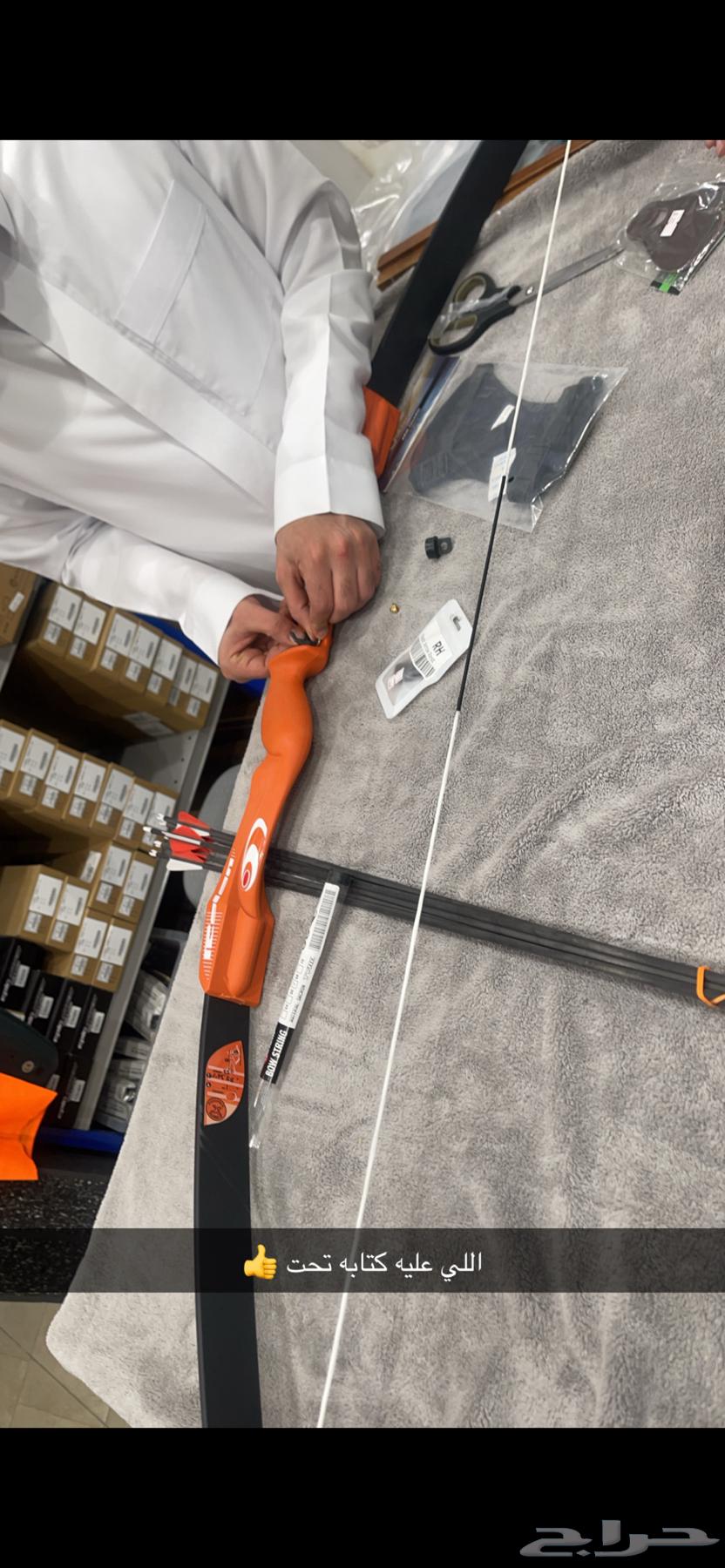 قوس رولان قوه 28 متر64596624649858110