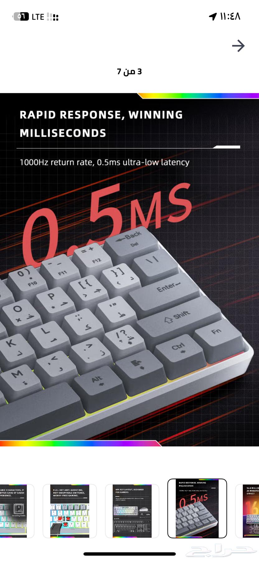 كيبورد أبيض 60  البيع مستعجل64598966686082114