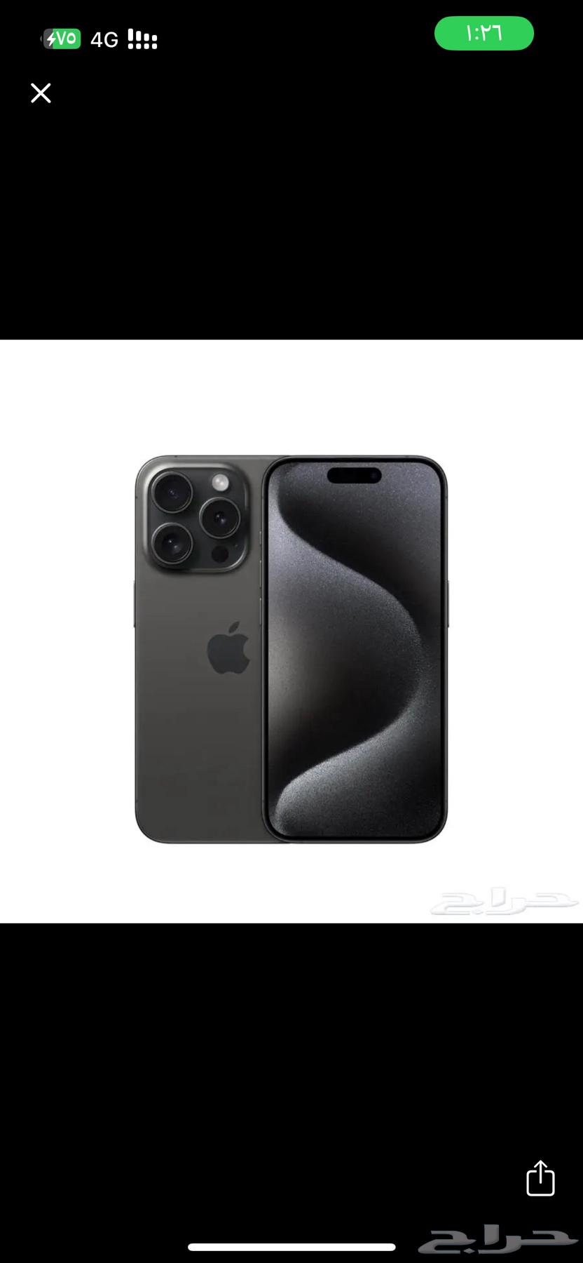 مطلوب جوال64597041659011110