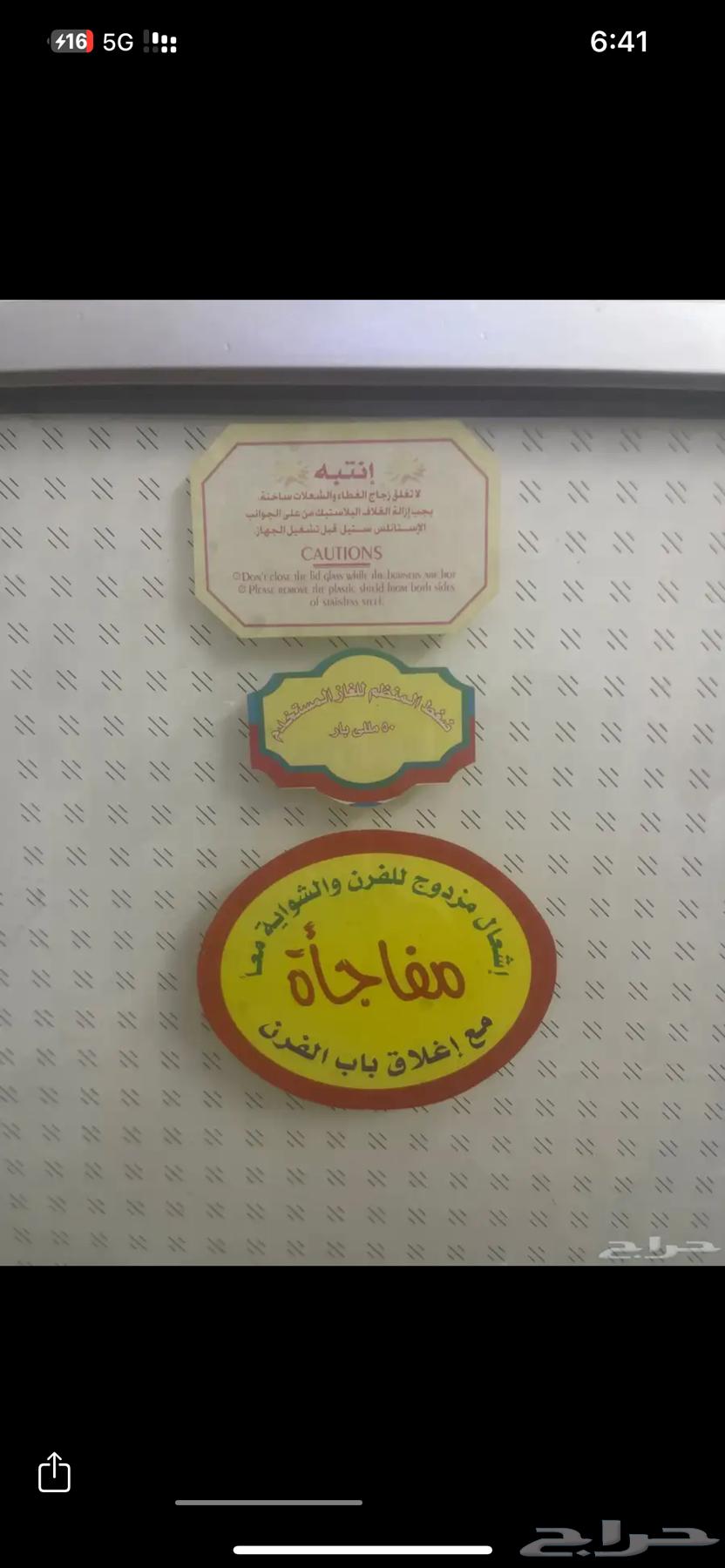 Butagas64598045451650110