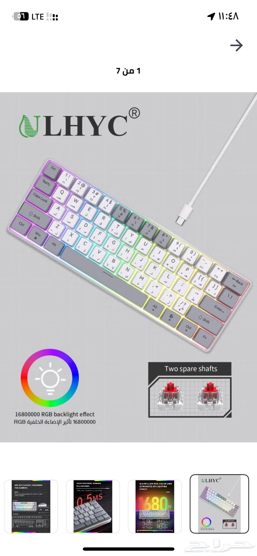 كيبورد أبيض 60  البيع مستعجل64598966686082112