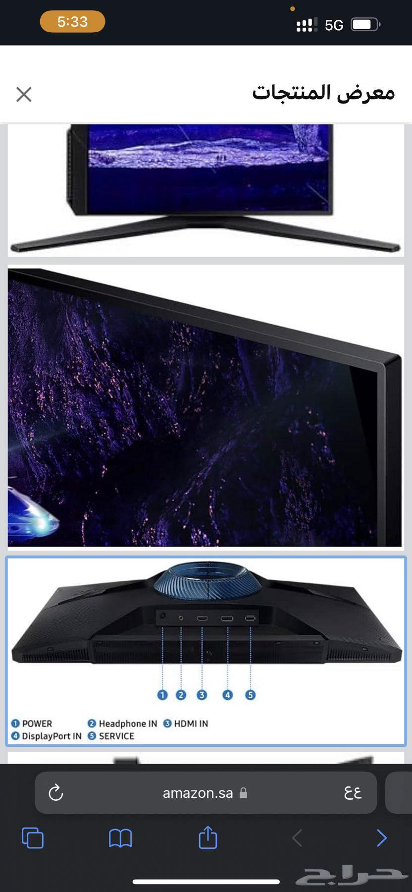 شاشة ألعاب سامسونج Odyssey G30D64597936134402111