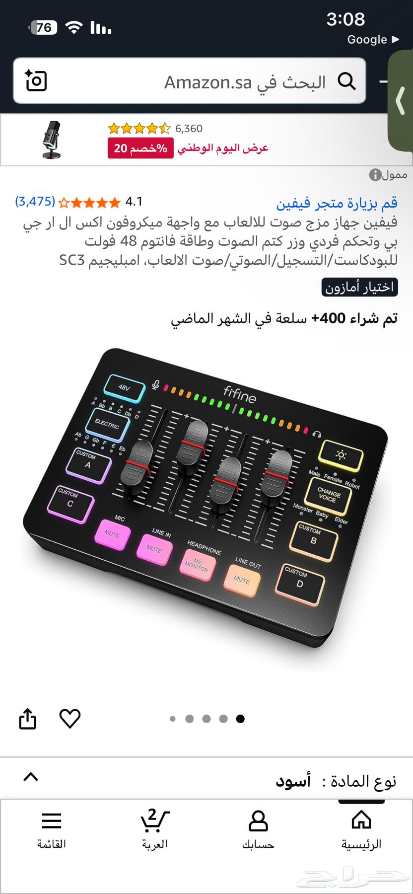 Broken at Fine64597446675969110