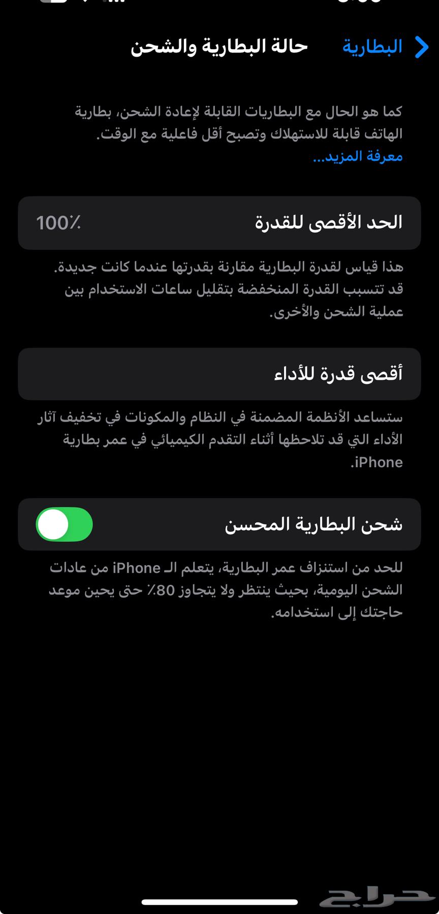 iPhone 14 Pro, brand new excellent condition but back is scratched64597495645443110