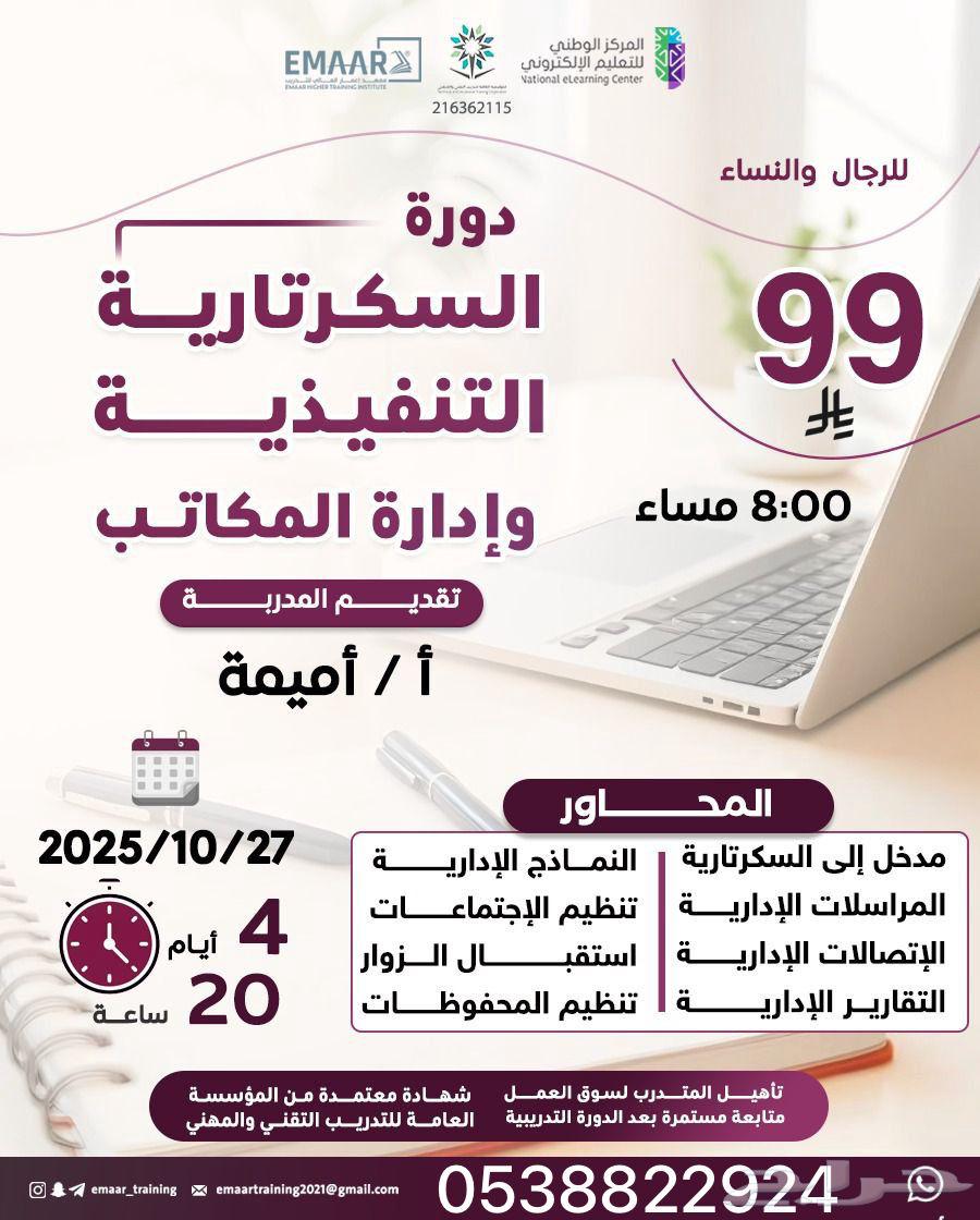 Training Courses64596834082562110