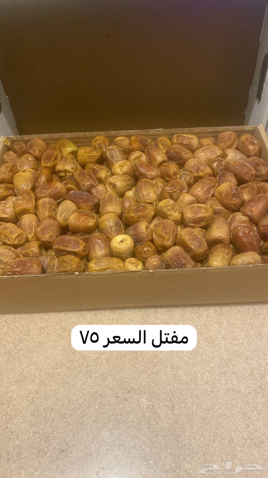 تمر القصيم من اجود أنواع التمر64598880638851111