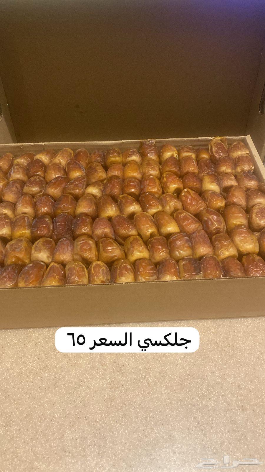 تمر القصيم من اجود أنواع التمر64598880638851110