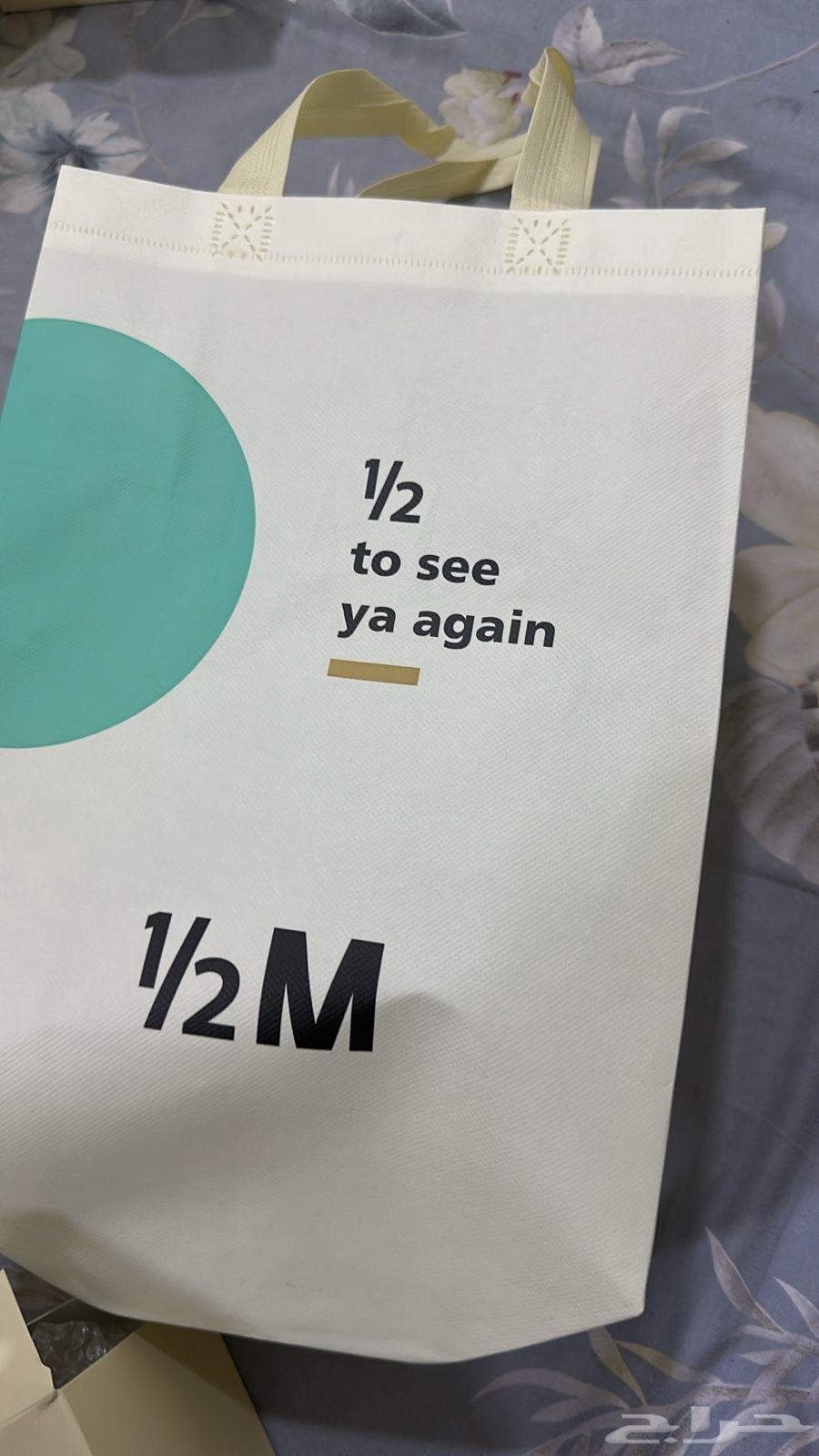 مقات الوردي يختلف السعر توصيل مجاني  داخل الخبر64597336120963110