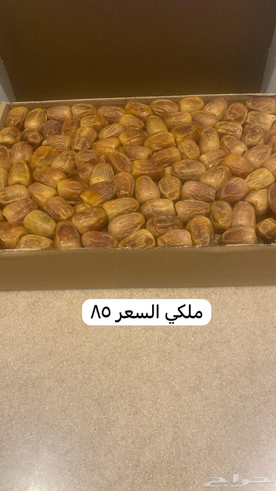 تمر القصيم من اجود أنواع التمر64598880638851112