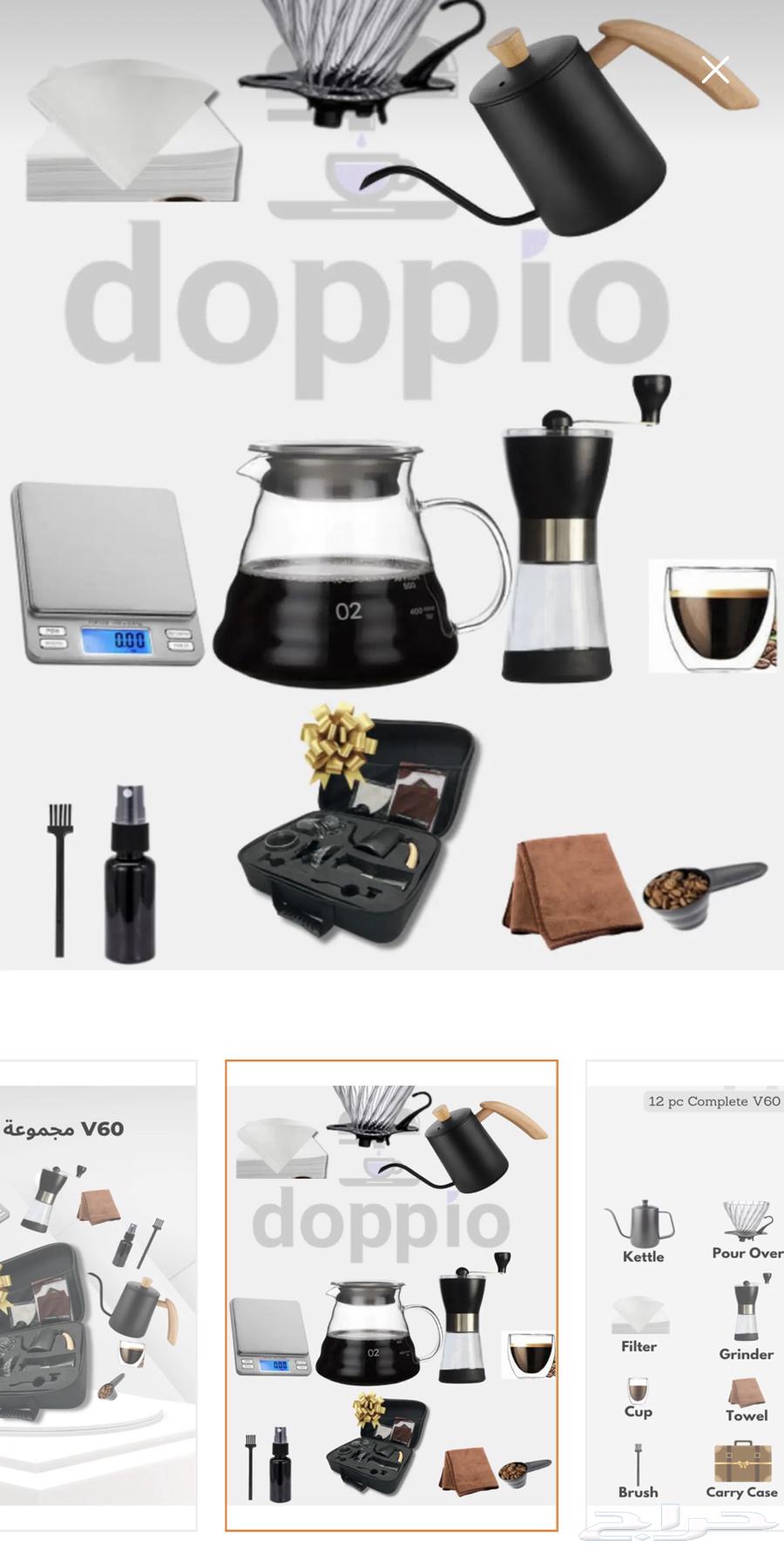Coffee set64596968595715112