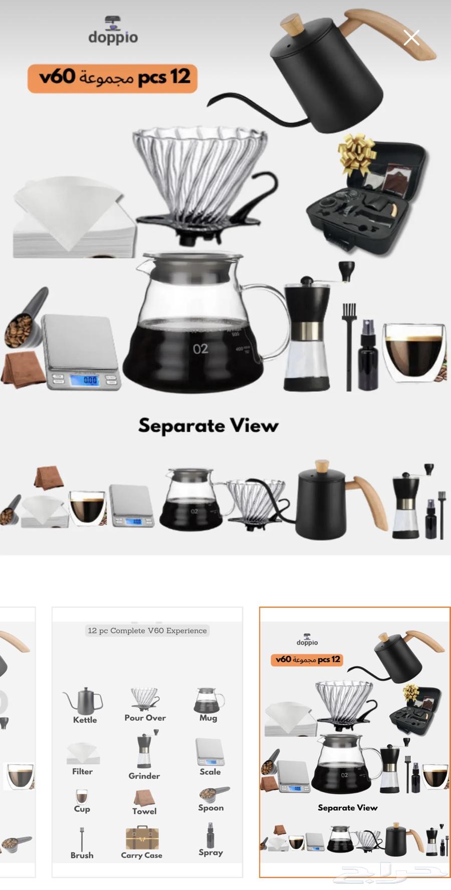 Coffee set64596968595715110
