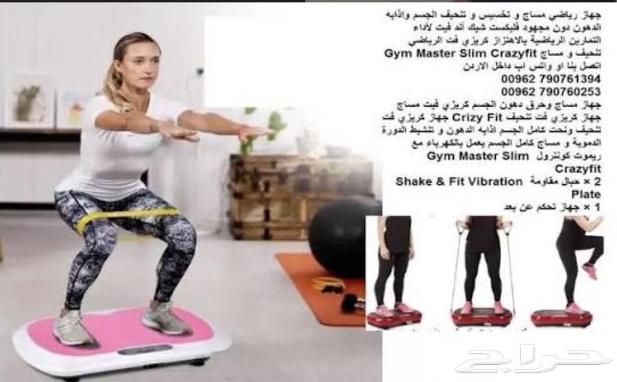 Get Shape and Fit Device64598009259010111