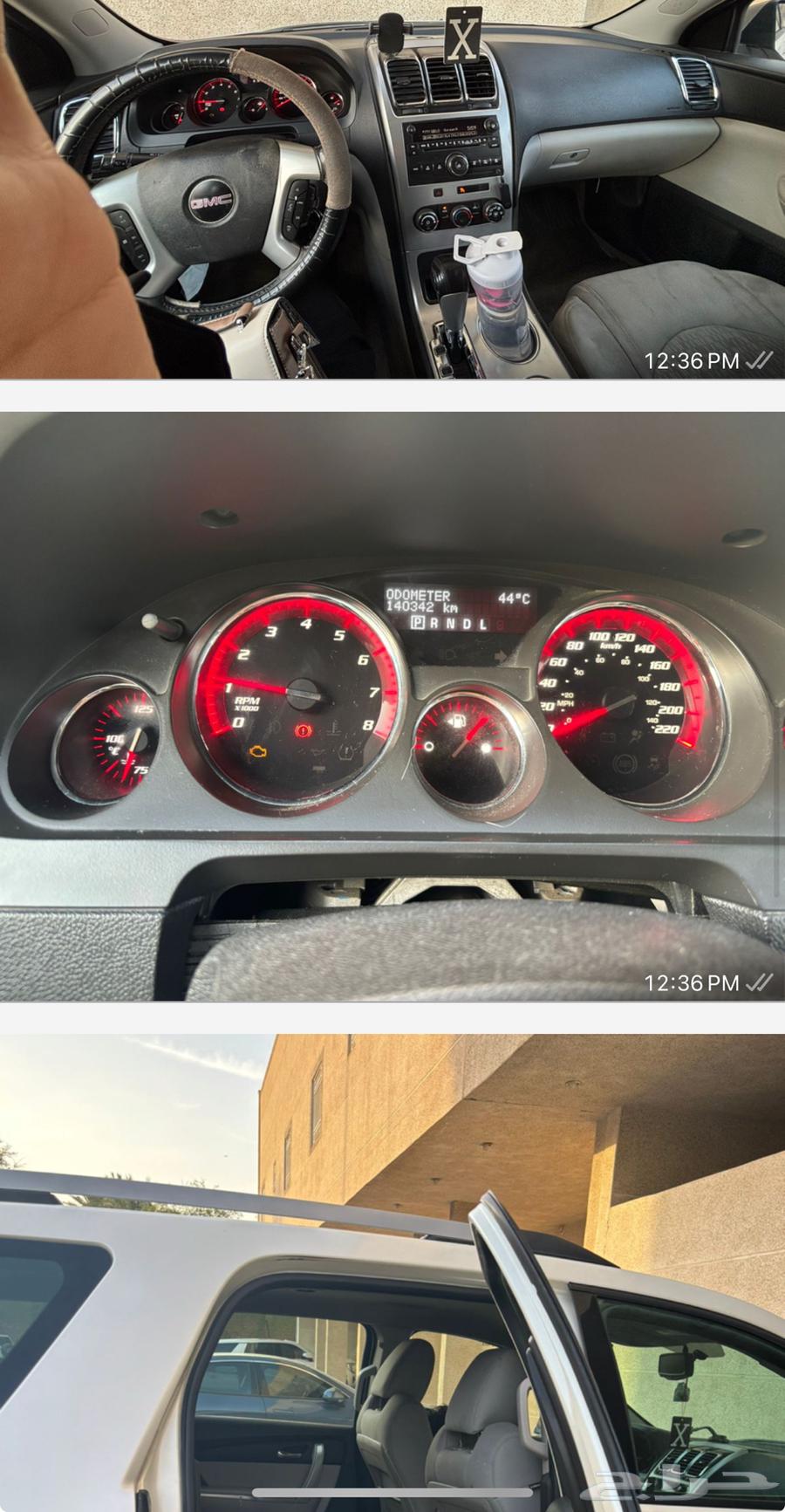 الصحافه64799337055233113