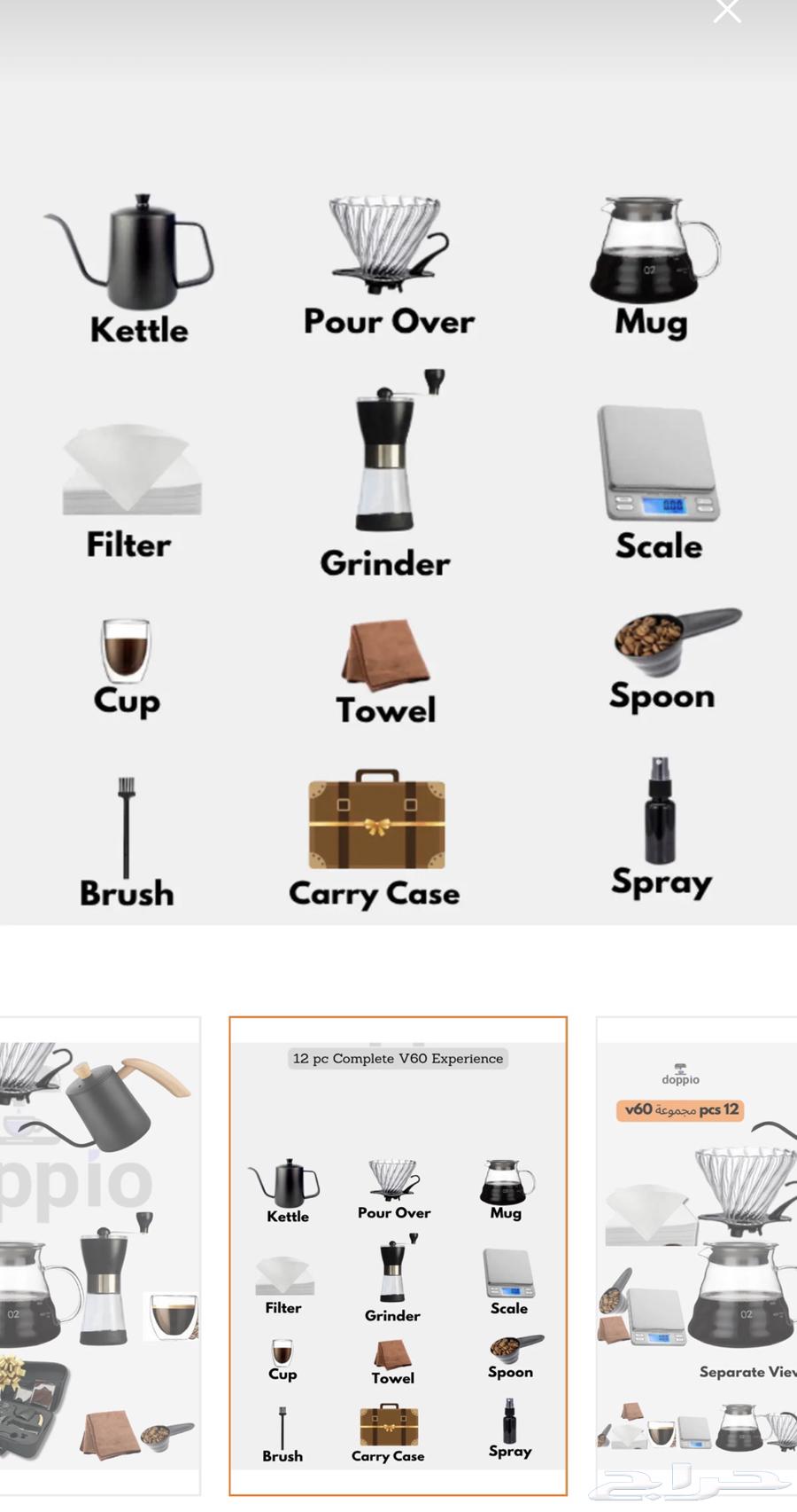 Coffee set64596968595715111