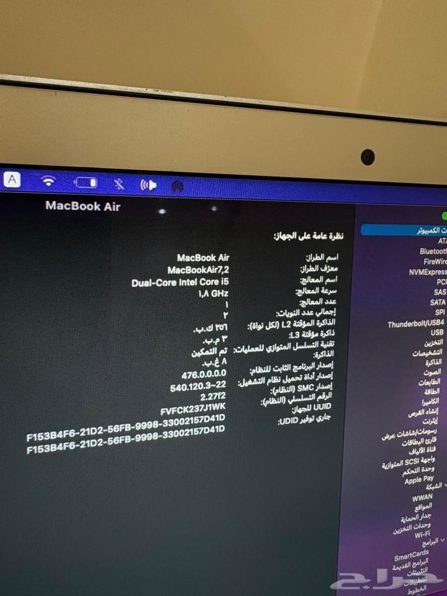 لابتوب ماك64597580770817111