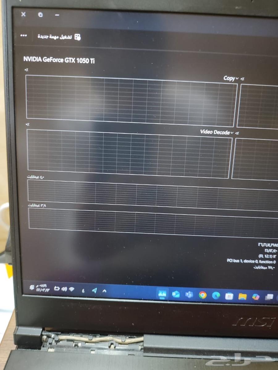 لابتوب قيمنق64596846425859112