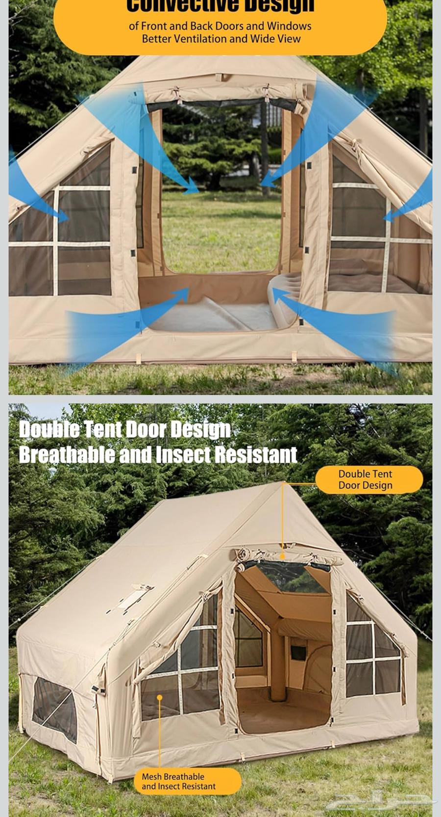 خيمة قابلة للنفخ64597765183233111